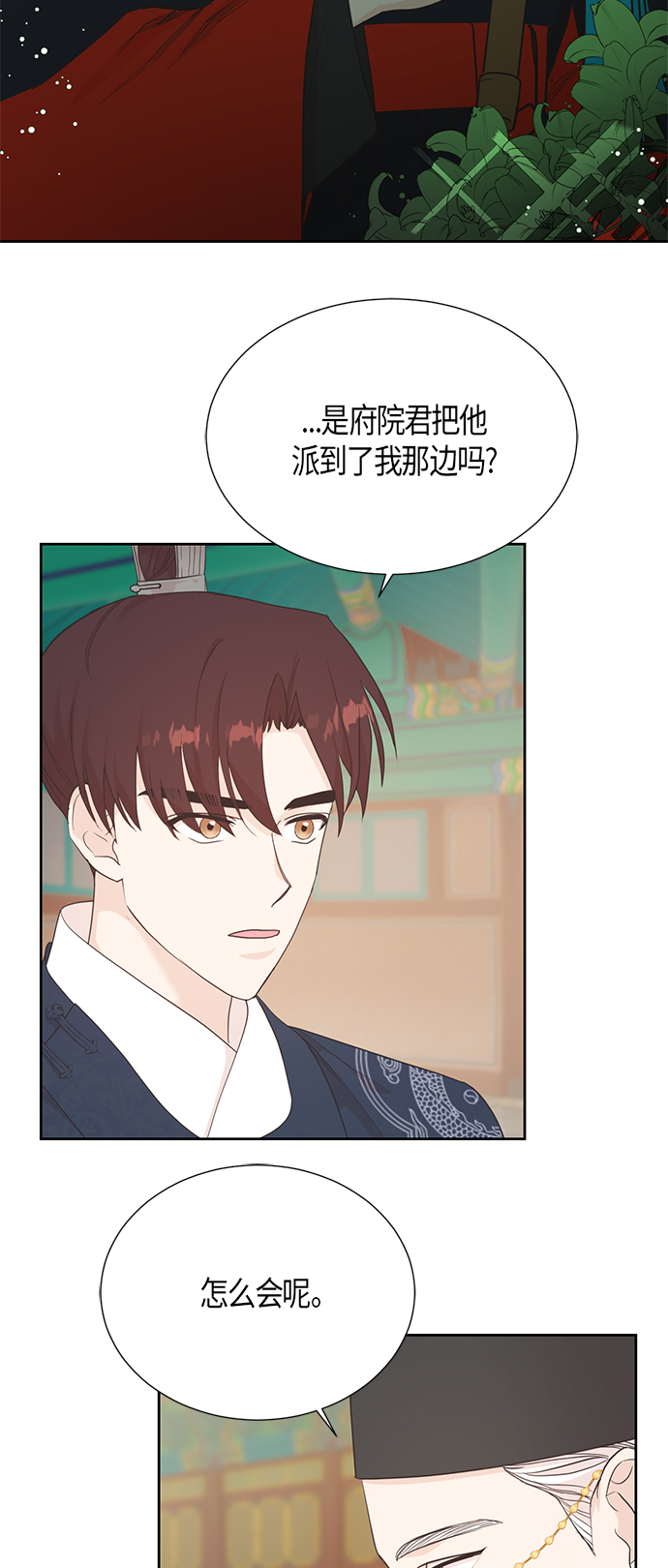 [第二季] 第9话26
