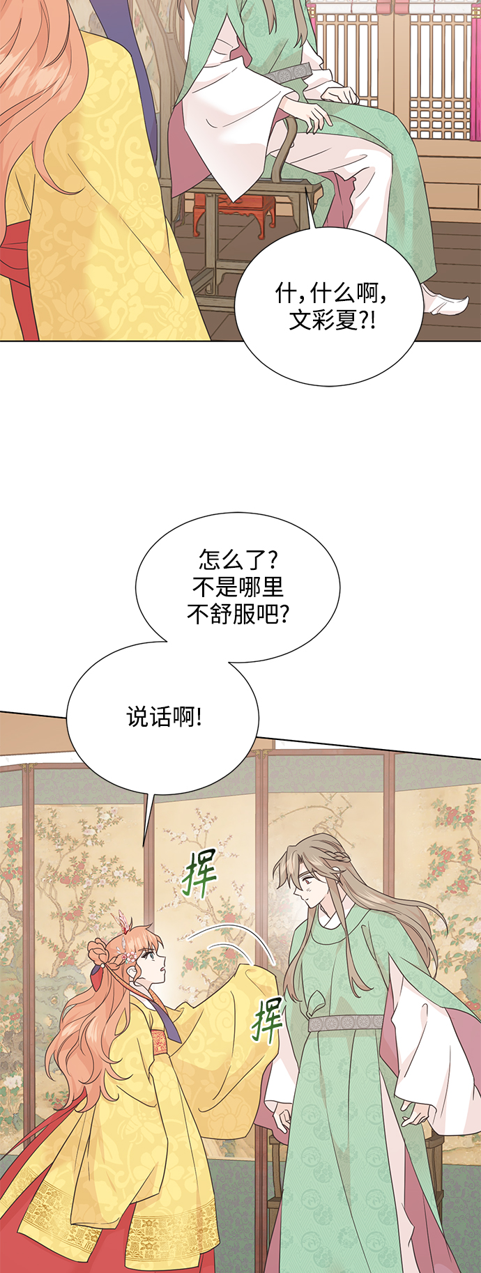 [第二季] 第49话1
