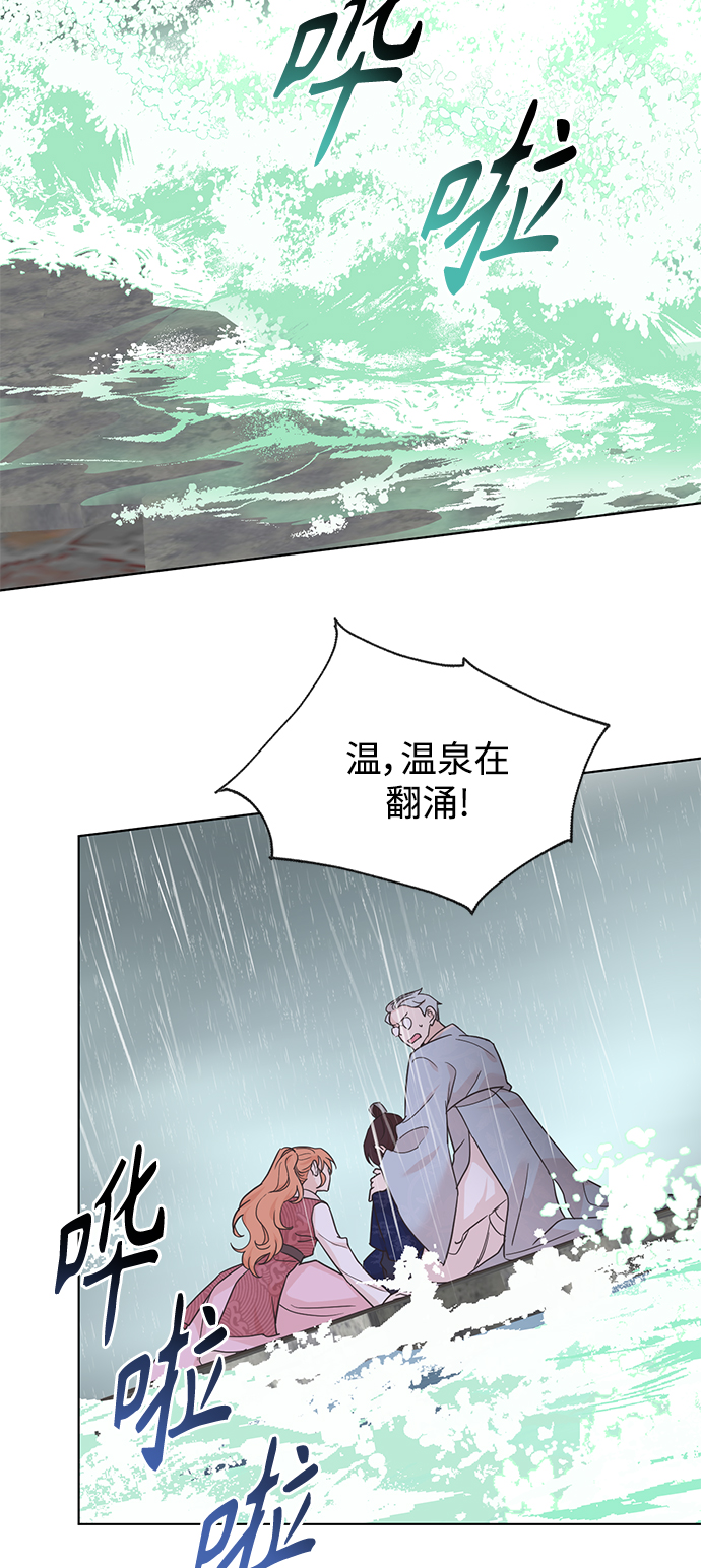 [第二季] 第62话34