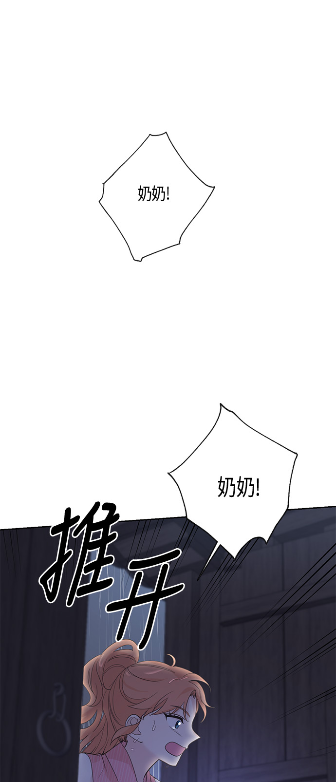 第15话5