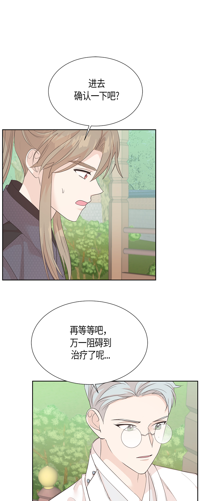 第67话 最终话40