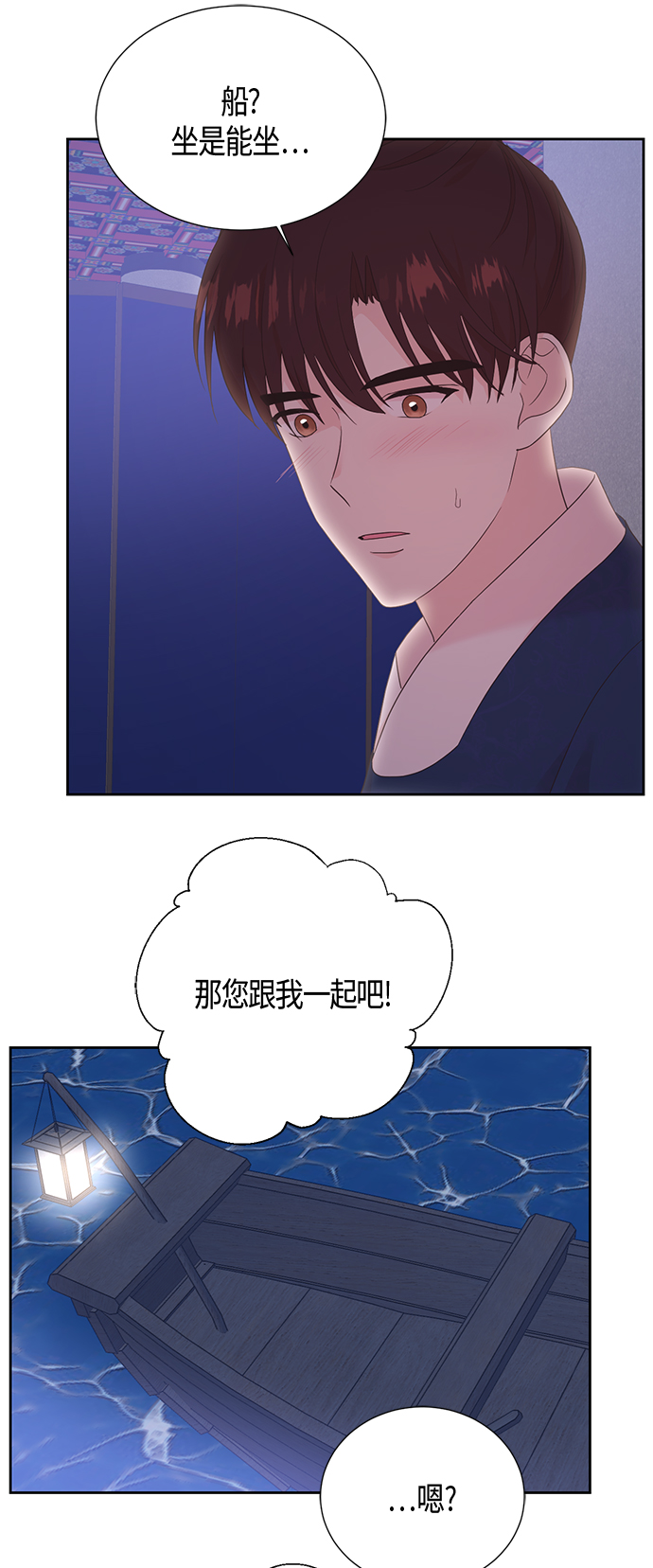 [第二季] 第16话35