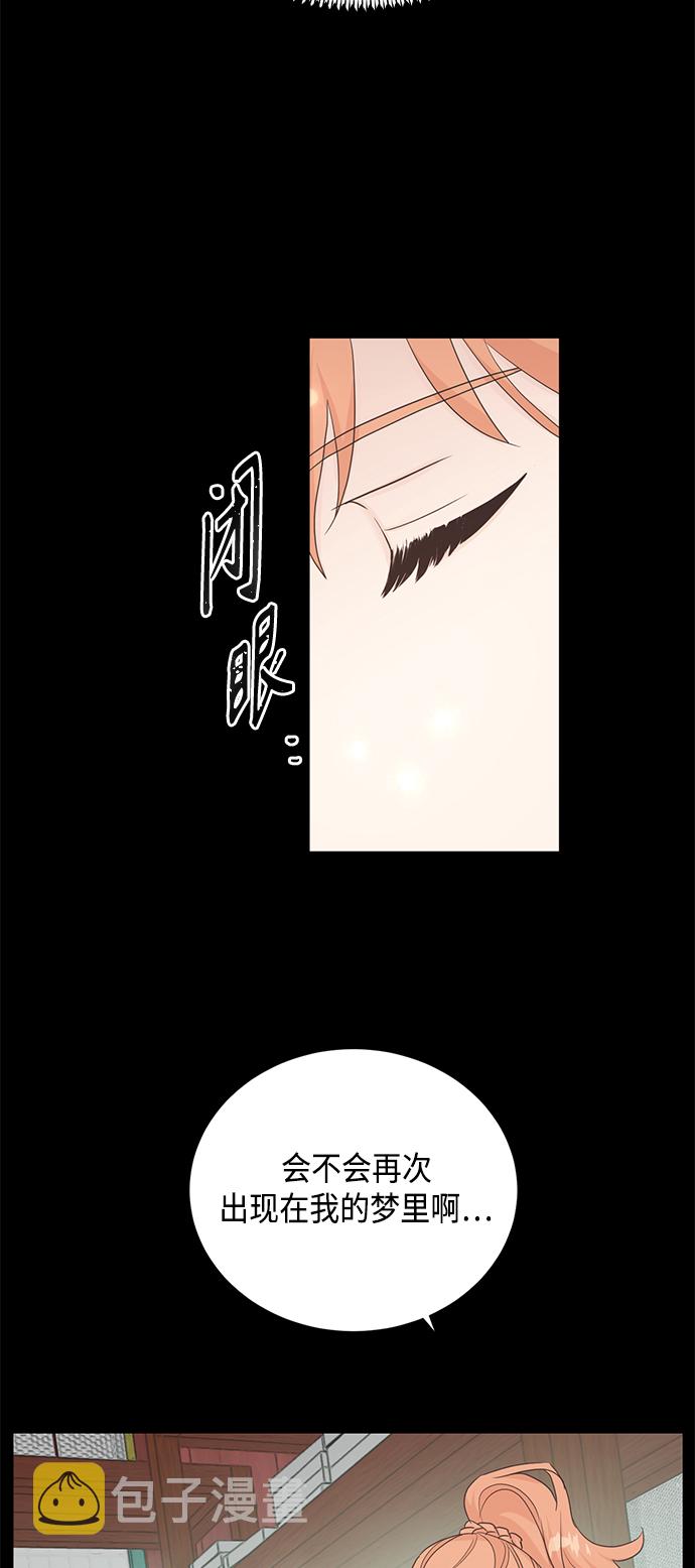 [第二季] 第30话29