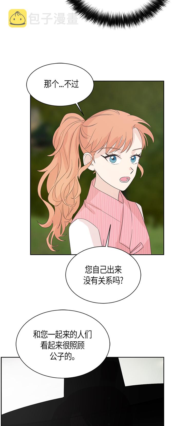 第9话23