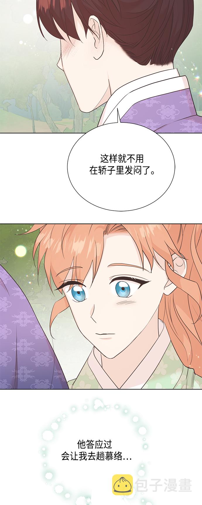 [第二季] 第34话26