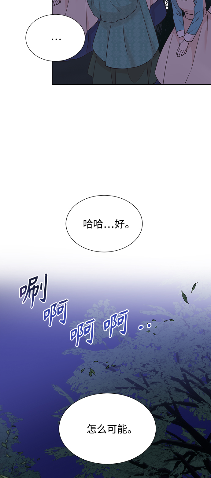 [第二季] 第51话13