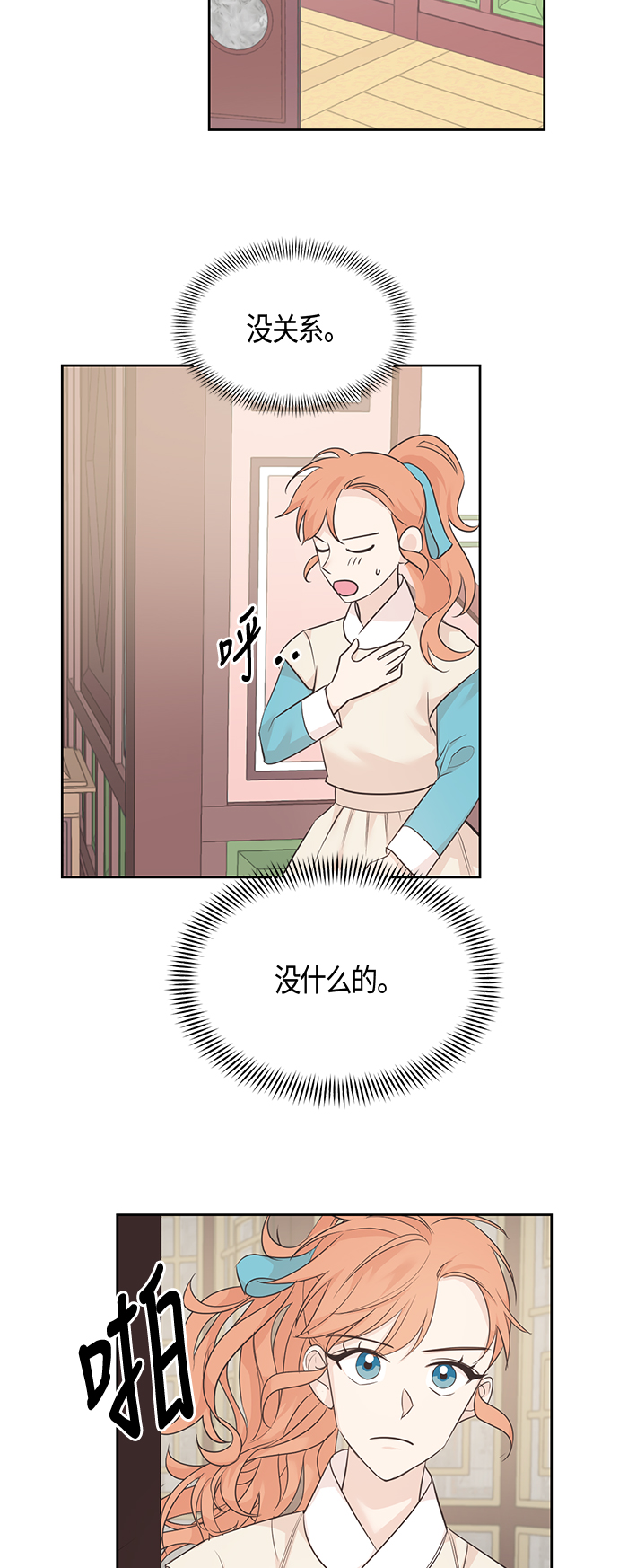 第35话8