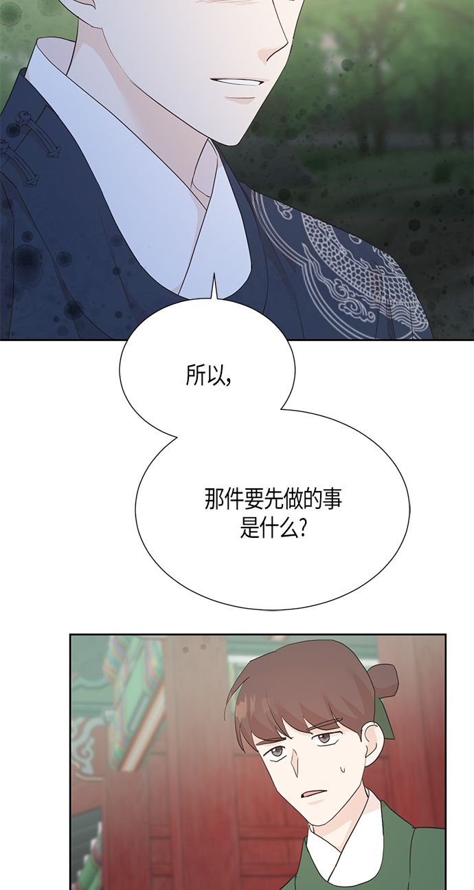 [第二季] 第6话13