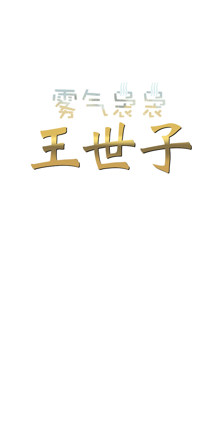 第13话17