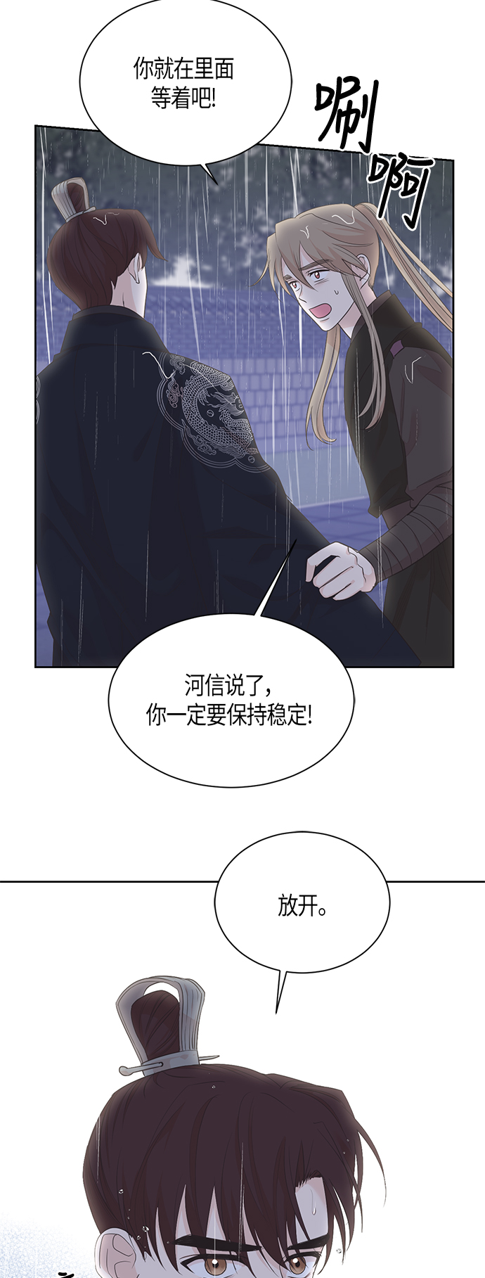 第62话21