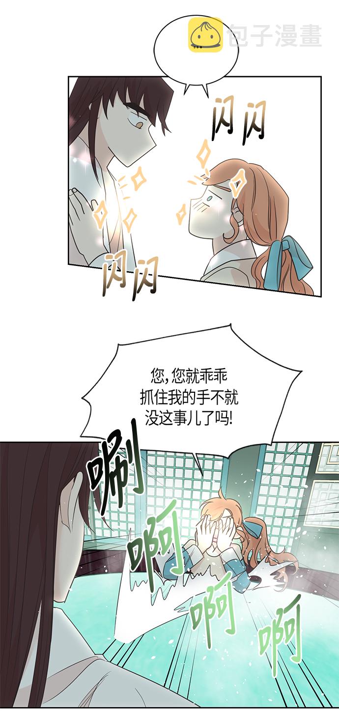 第55话36