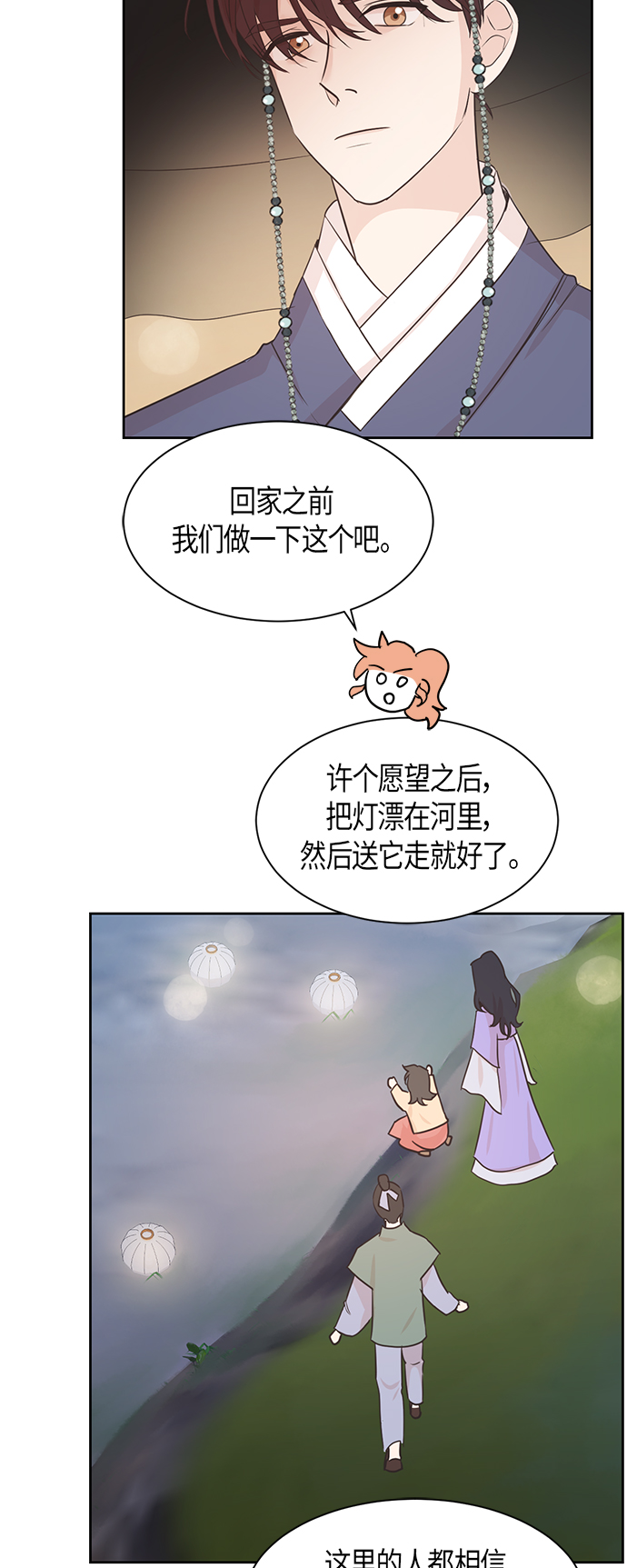 第12话7