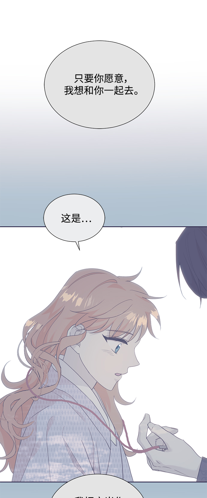 [第二季] 第57话39