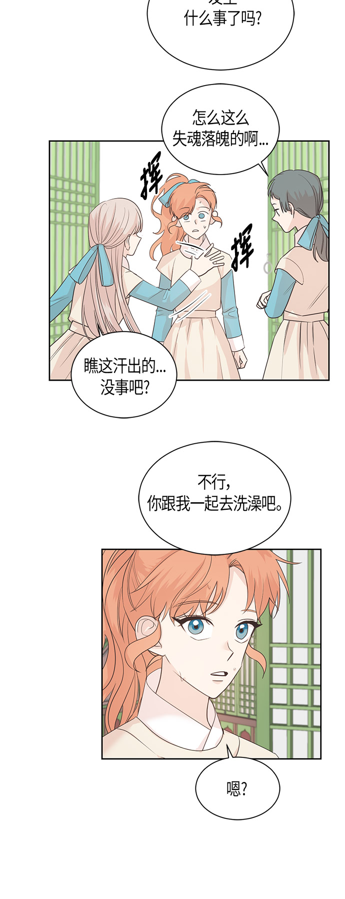第40话2
