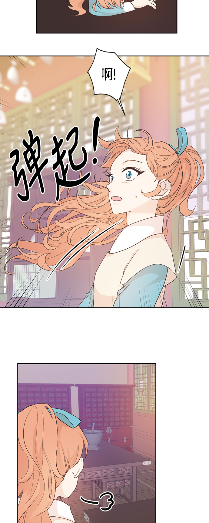 第26话24