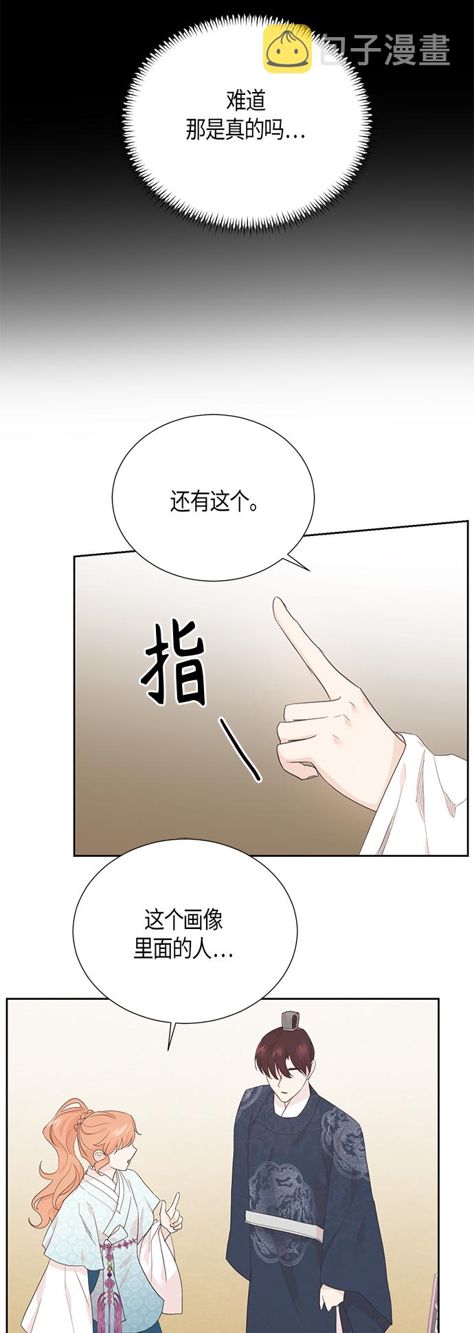 [第二季] 第10话30