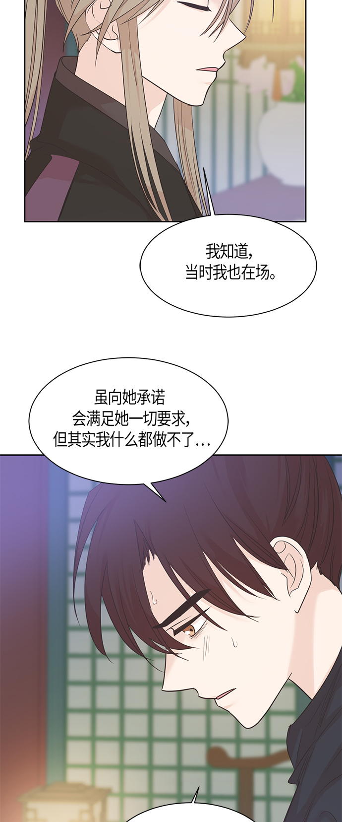 第20话18