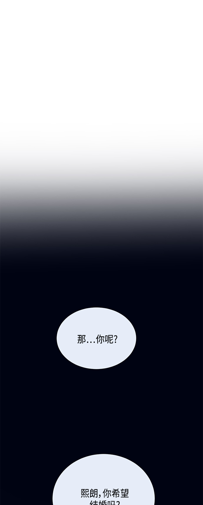 [第二季] 第39话34