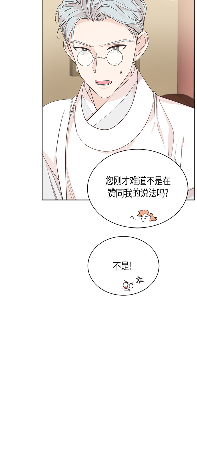 第55话6