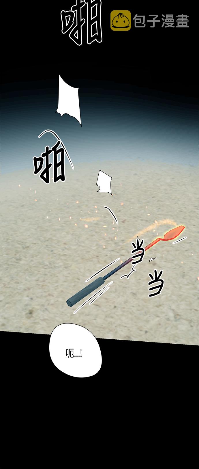 第63话25