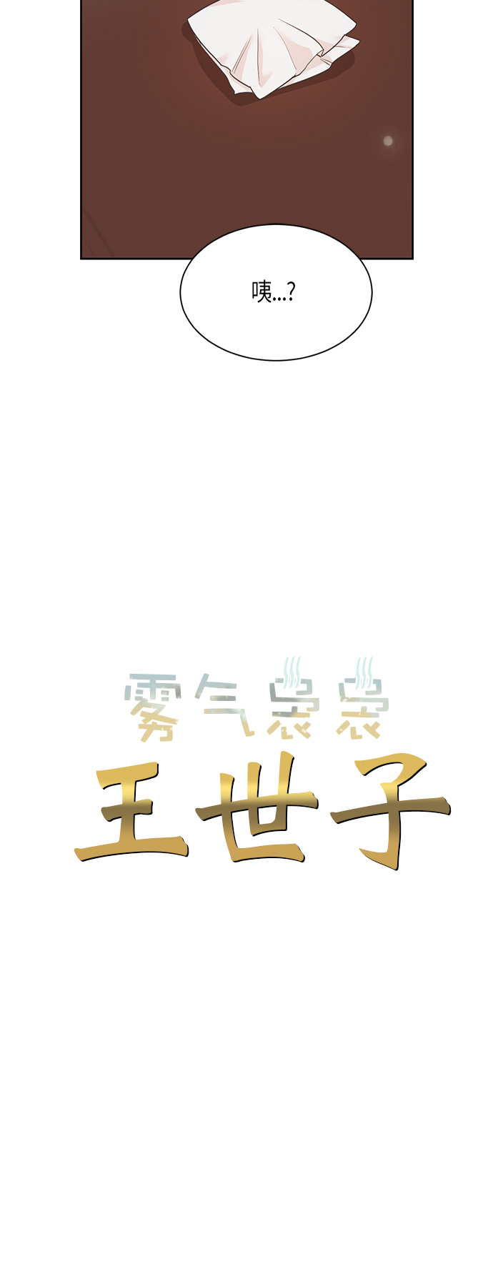 第42话2