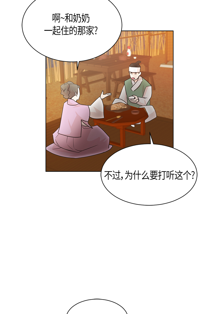 第11话52