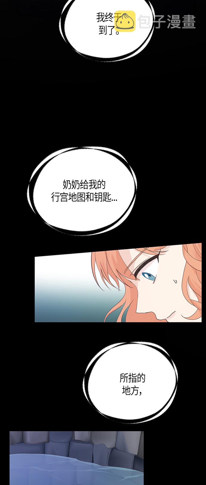 [第二季] 第2话27