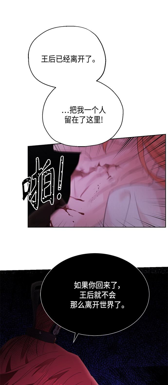 [第二季] 第25话0