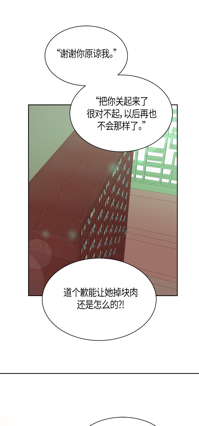 第31话15