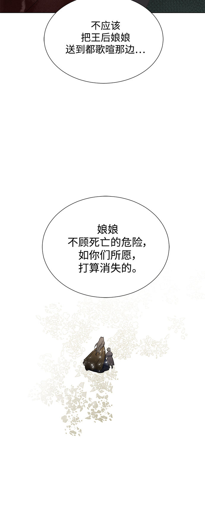 [第二季] 第59话22