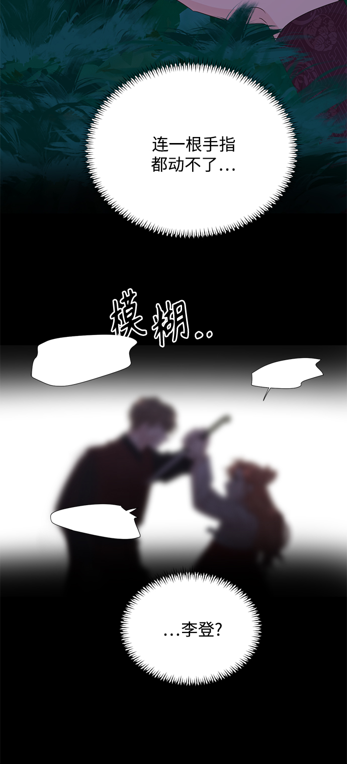 [第二季] 第54话26