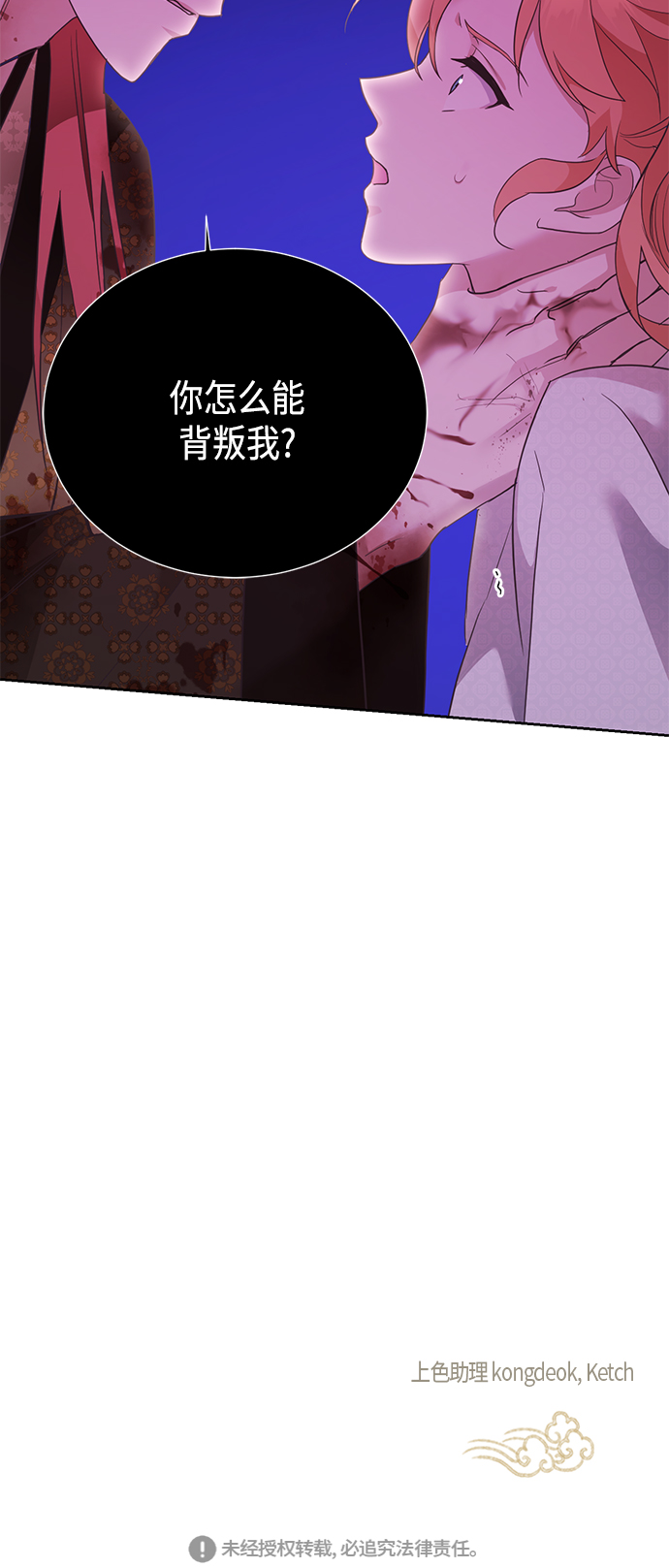 [第二季] 第24话49