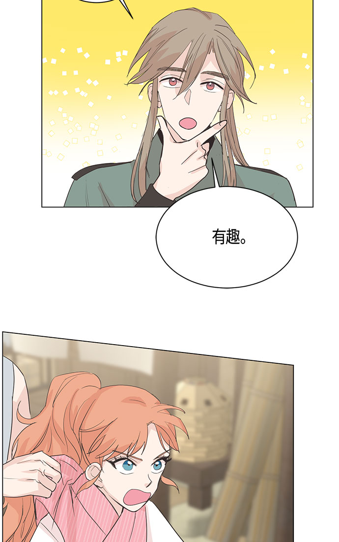 第5话26