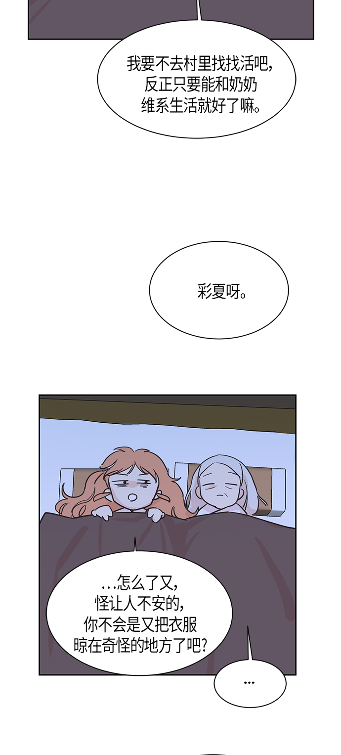 第8话35