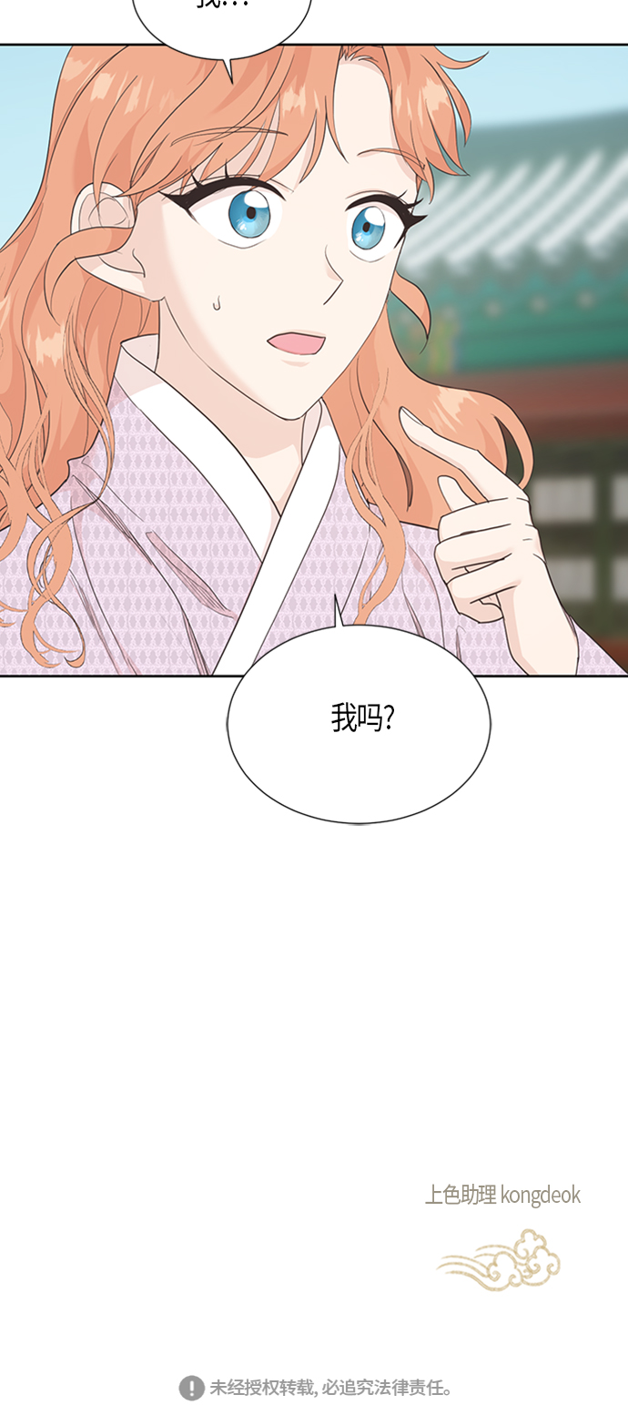 [第二季] 第5话39