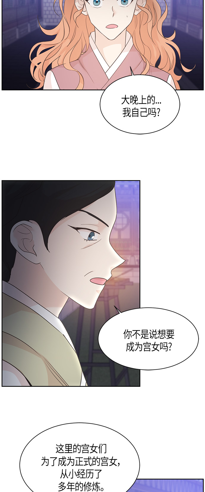 第18话37
