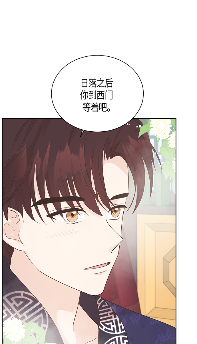 第44话33