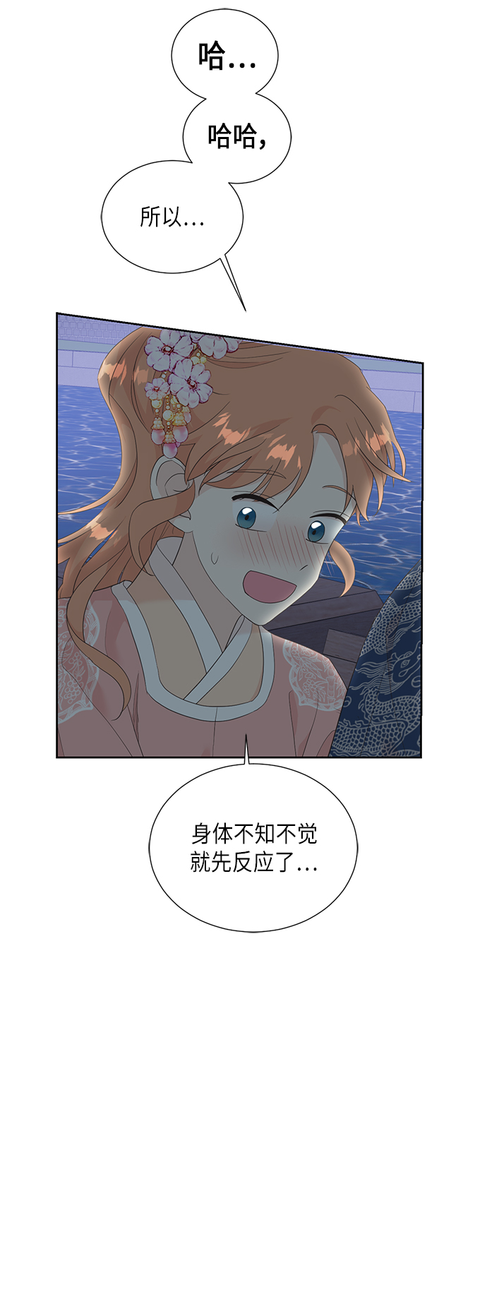 [第二季] 第18话30