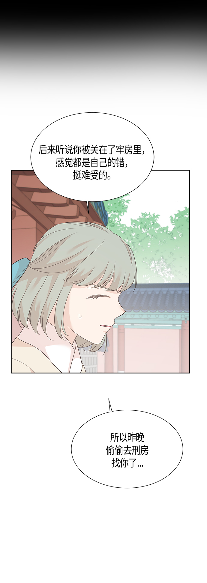 第66话17