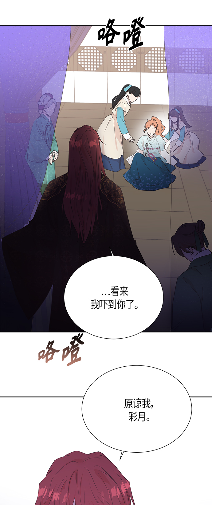 [第二季] 第7话10