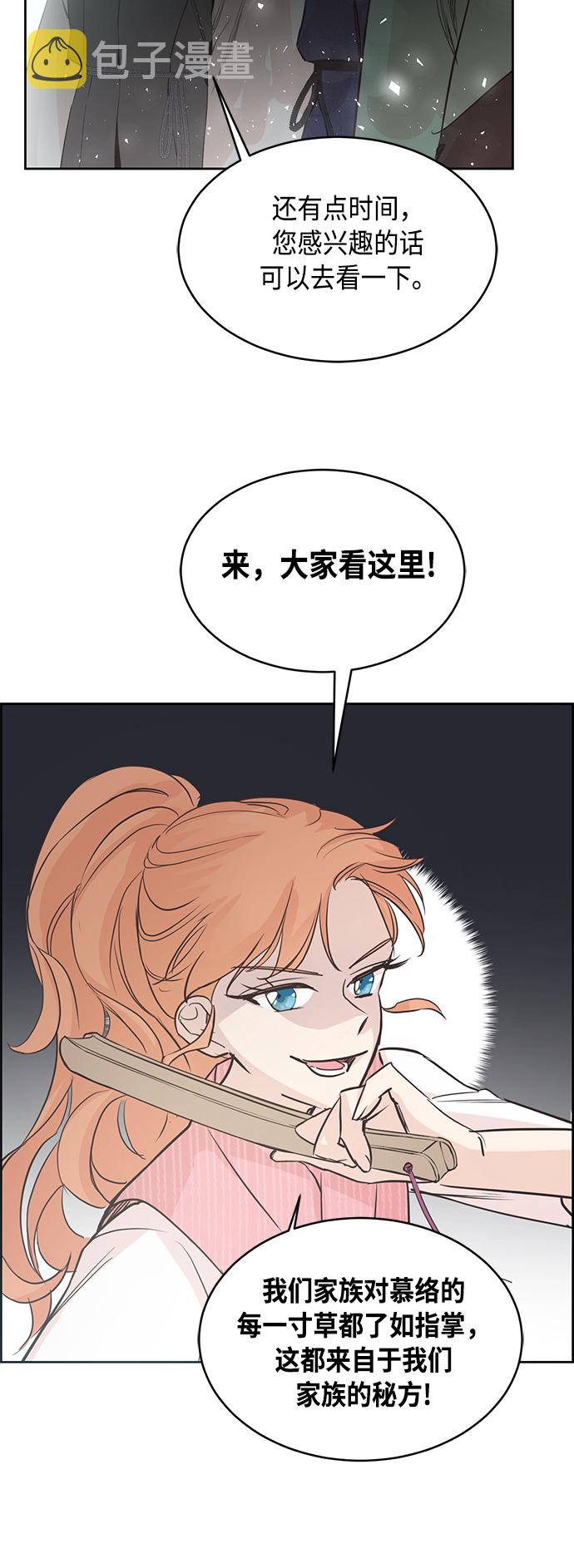 第1话22