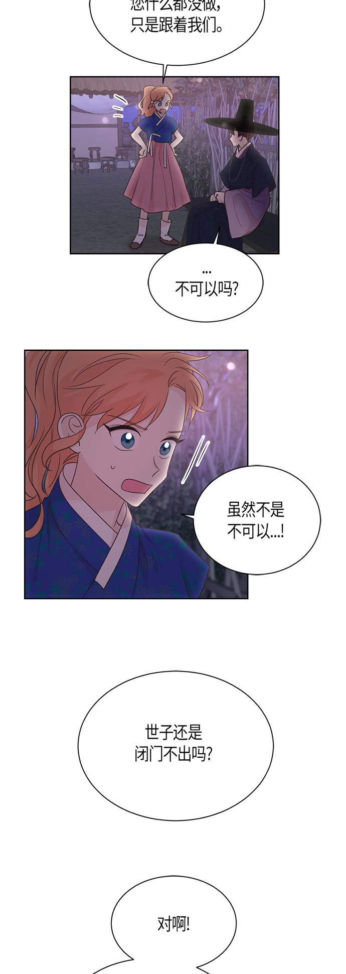 第45话21