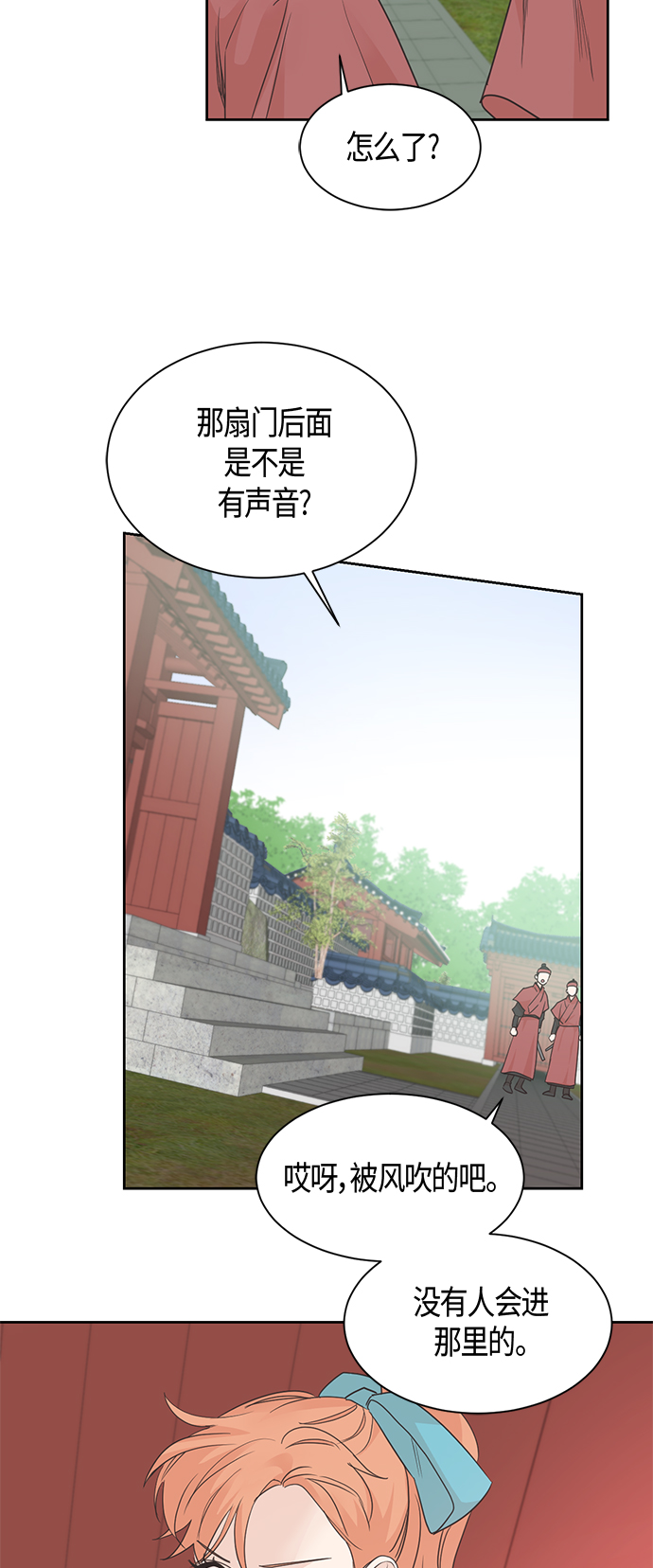 第39话16