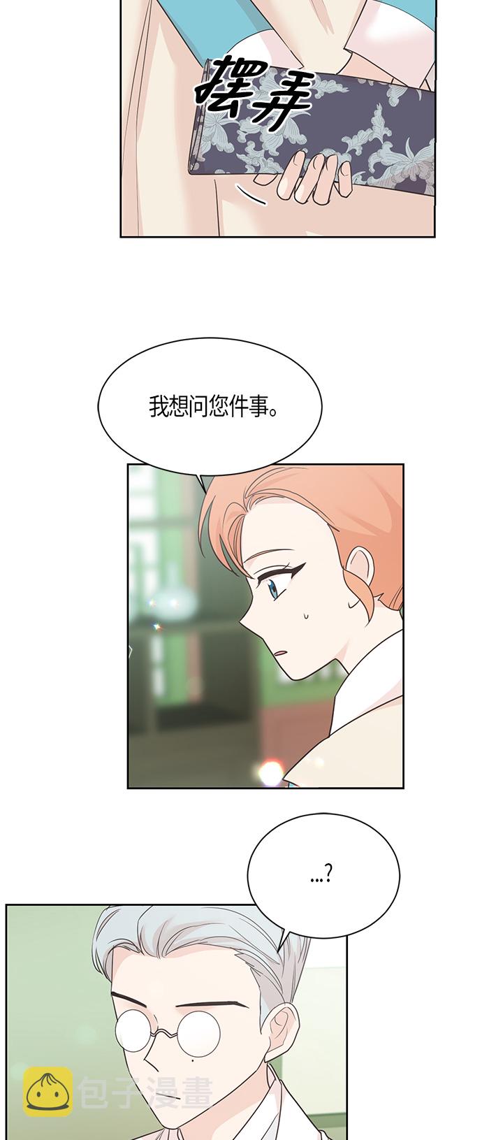 第31话27
