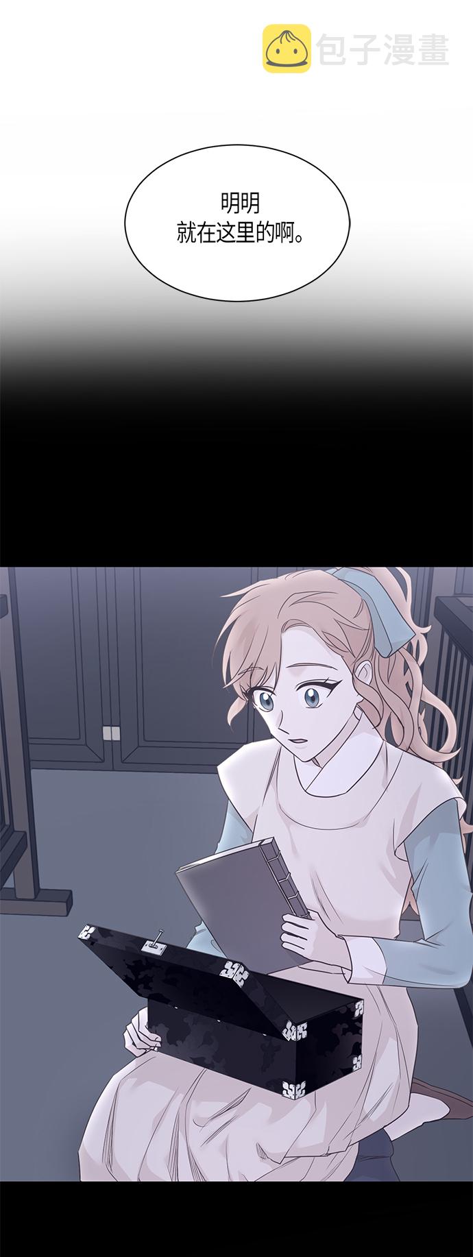 第53话22
