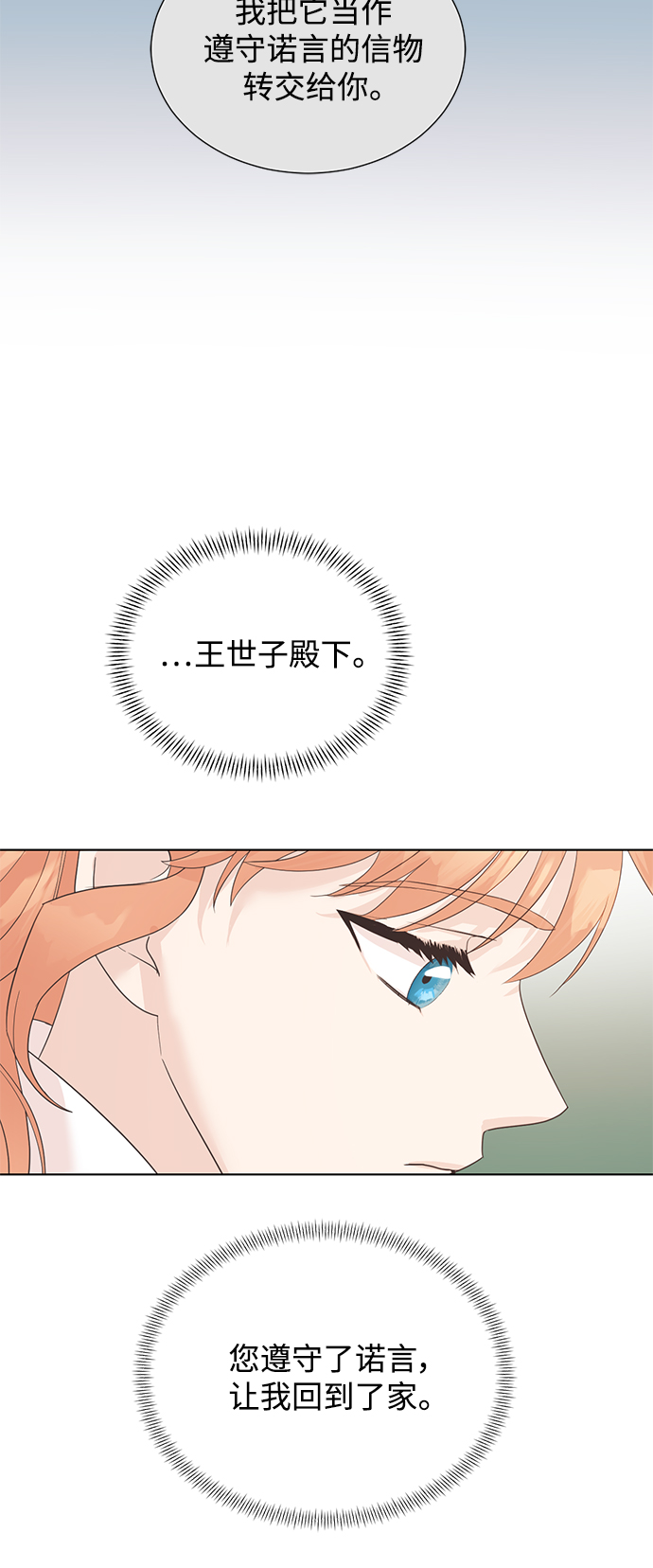 [第二季] 第57话40