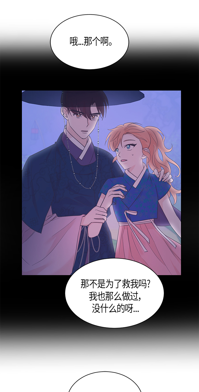 第48话33