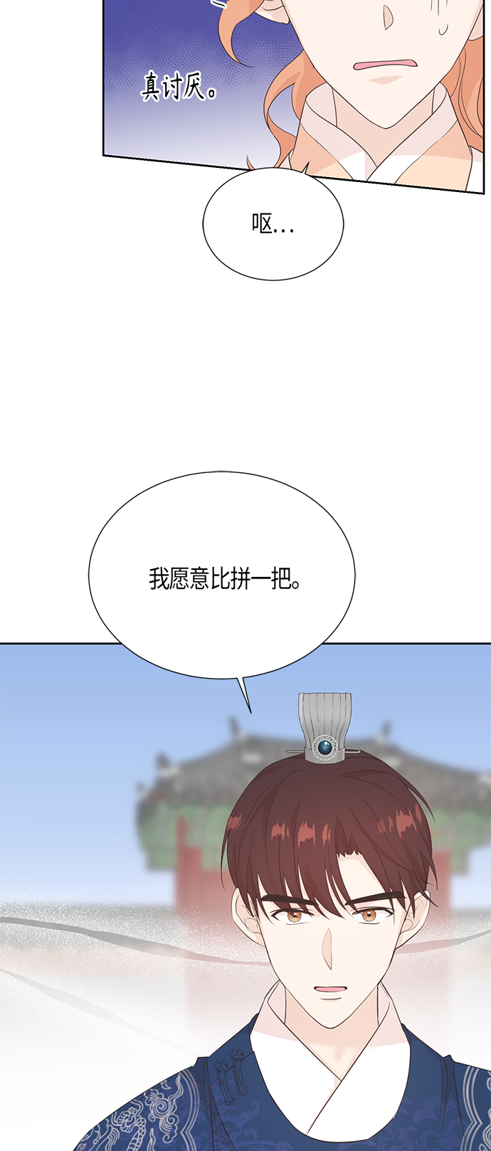 [第二季] 第13话2