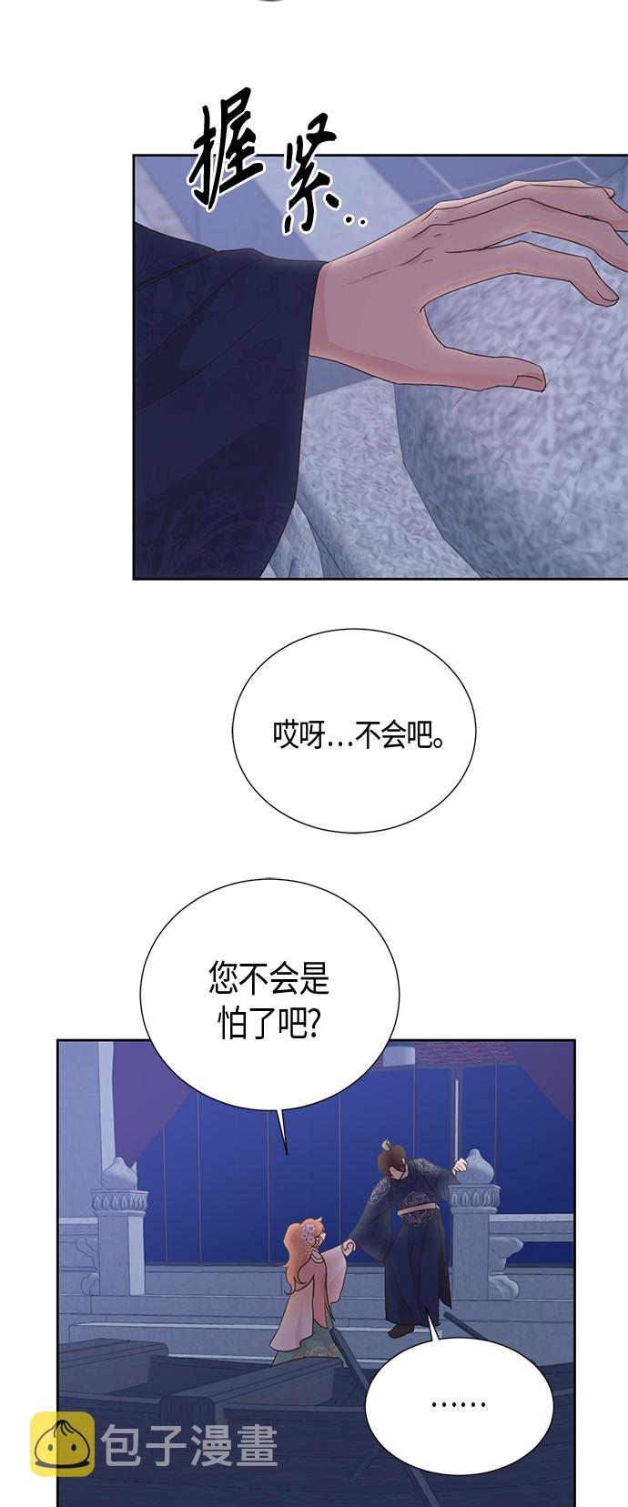 [第二季] 第16话38