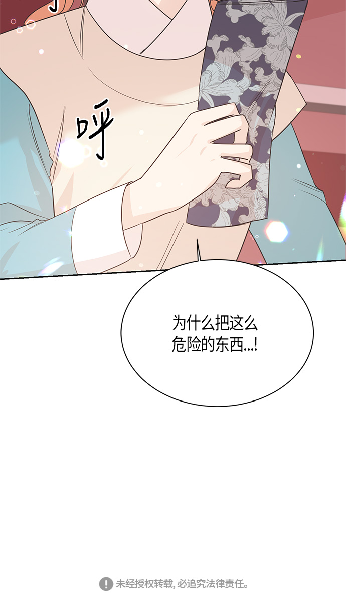 第31话39